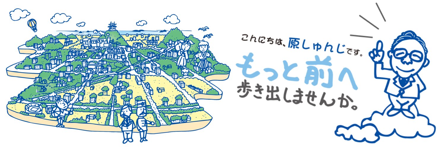 harasyundesu's profile banner image