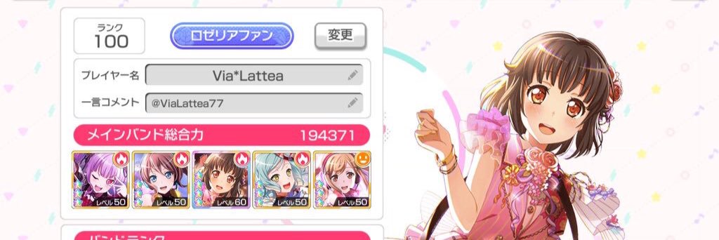 ViaLattea77's profile banner image