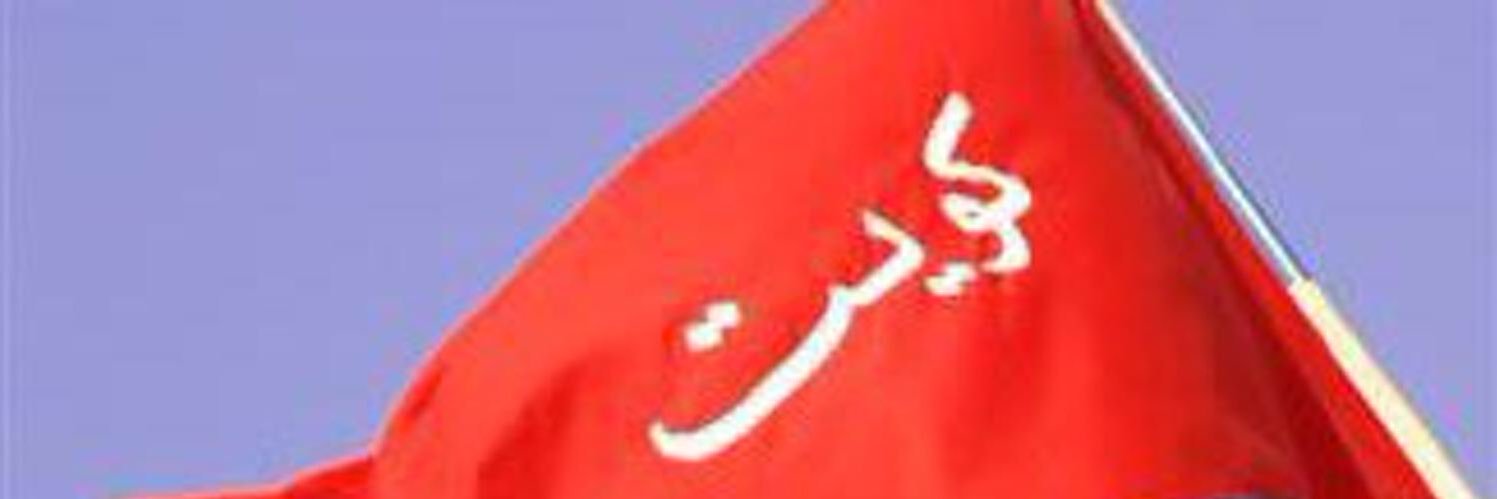 boibrahim55's profile banner image