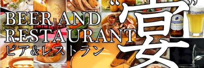 Restaurant_EN_K's profile banner image