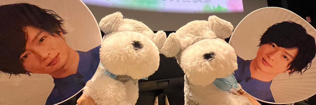 なお banner