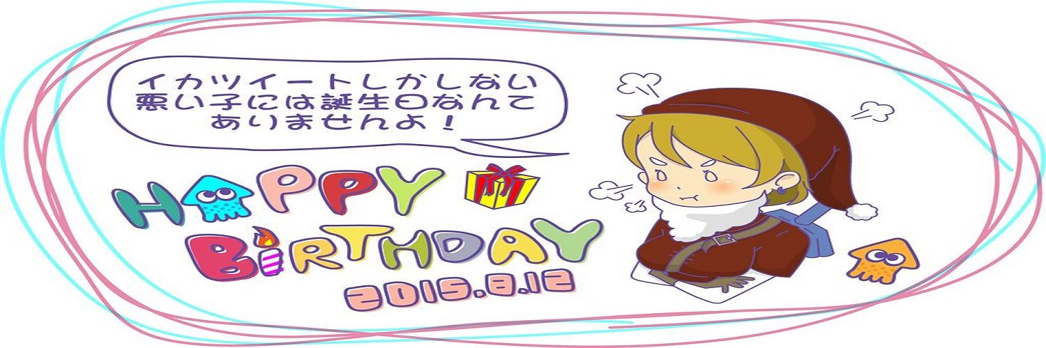 b_ne514's profile banner image