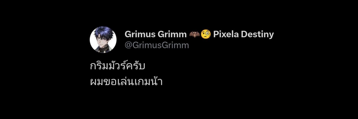 barammmx's profile banner image