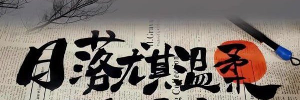 ansh1811's profile banner image