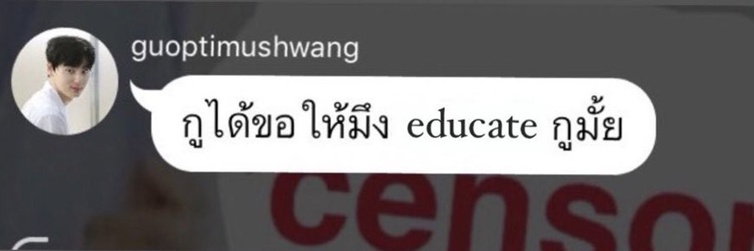 A banner