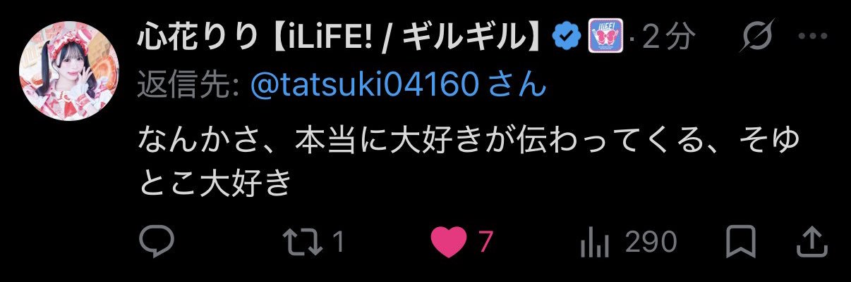 tatsuki04160's profile banner image