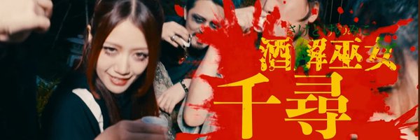 FSW_Vo Profile Banner