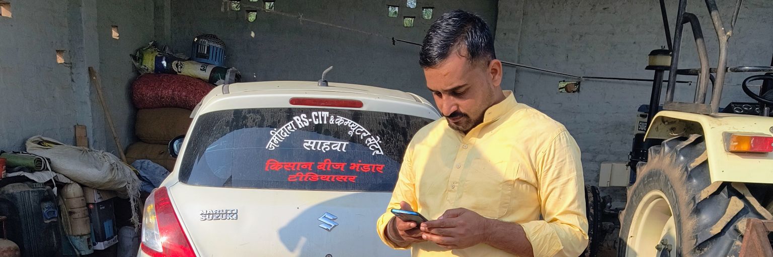 sunil9636645474's profile banner image