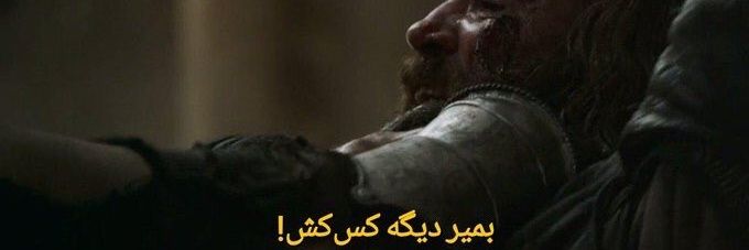 الربات الكينگ باب banner