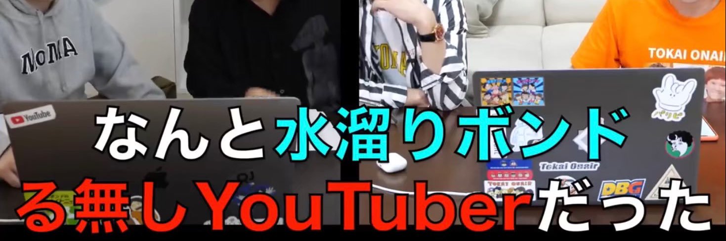 YocchanTube74's profile banner image