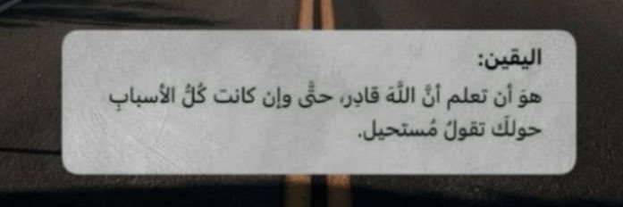 محمد banner