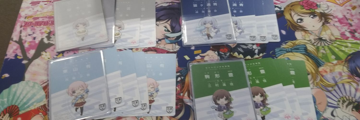 タカ＠古都の会 banner