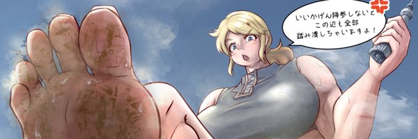 Kuze_Yuhey Profile Banner