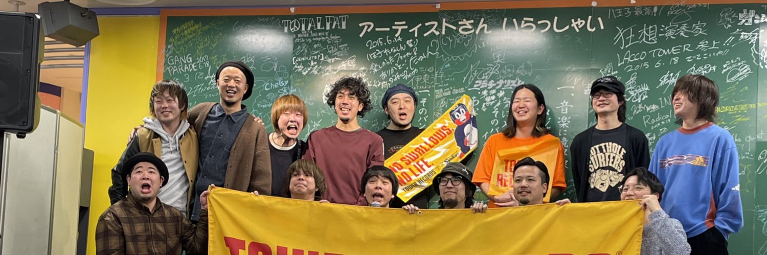 ボーダーベリー banner