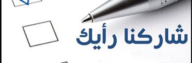 WANASEH's profile banner image