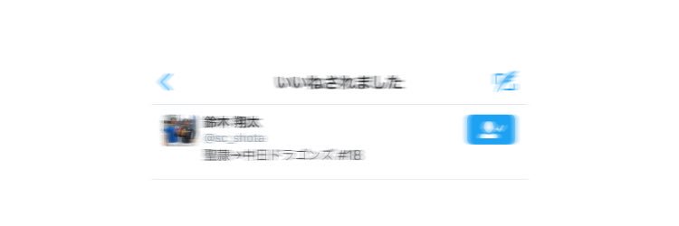 s___base's profile banner image