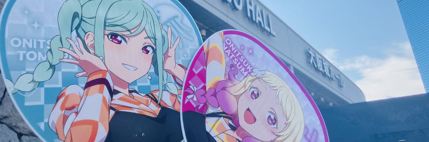ユウキ🐾 banner
