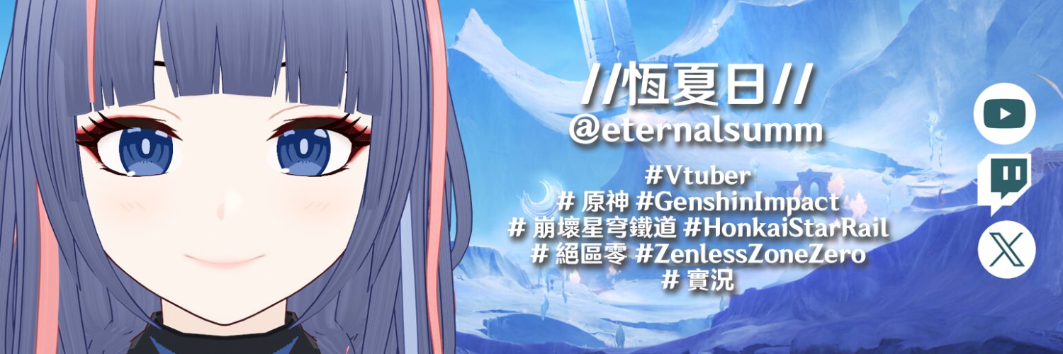 eternalsumm's profile banner image