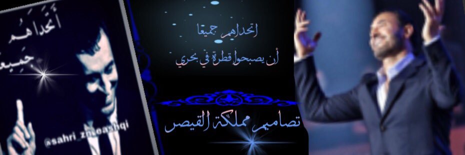 lqayasar's profile banner image