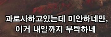 GUGU banner