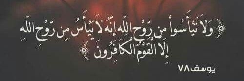 eman_elsheikh96's profile banner image