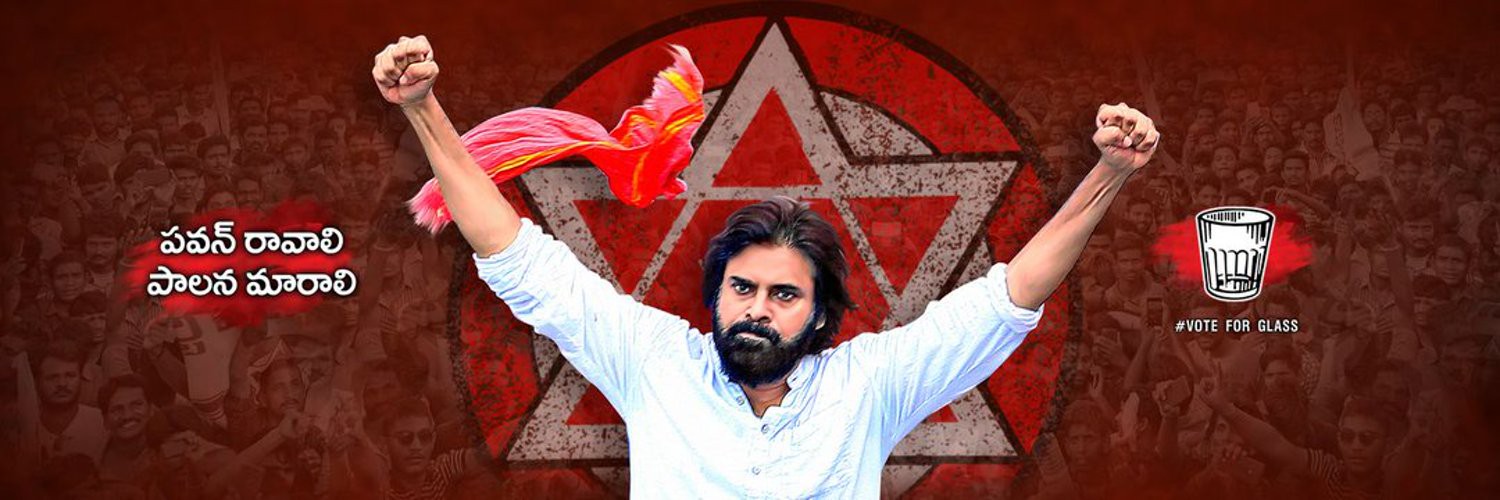 Janasenaparty97's profile banner image