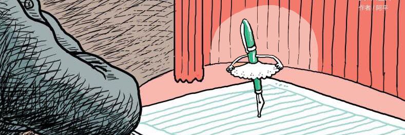 apinkcartoon's profile banner image