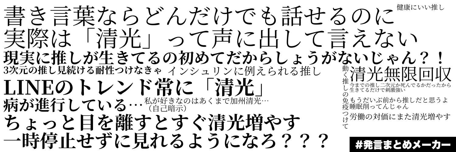 かにこ banner