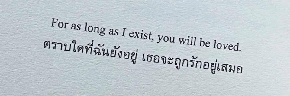 aumtipsuda's profile banner image