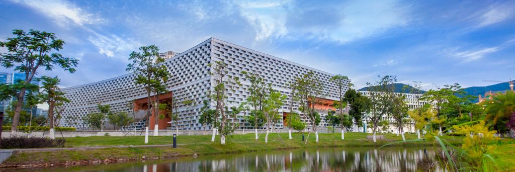 SUSTech 南方科技大学 banner