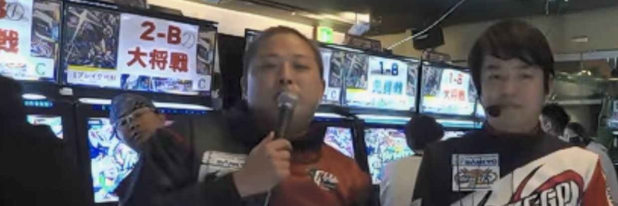 【床鰻の信者】イサミ リン banner