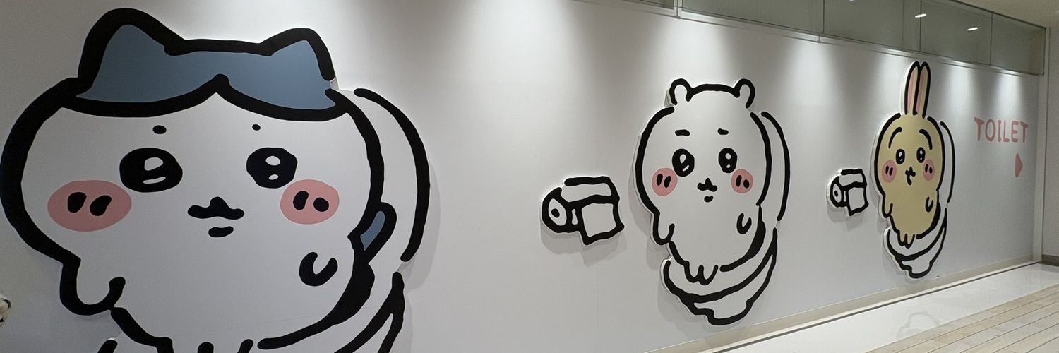 funkstaposition's profile banner image