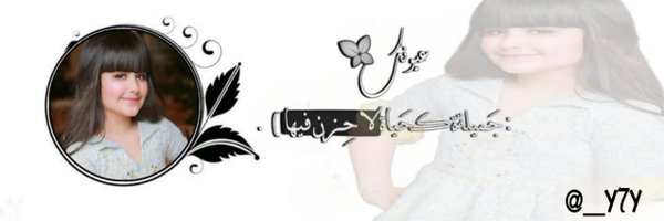 __Y7Y Profile Banner