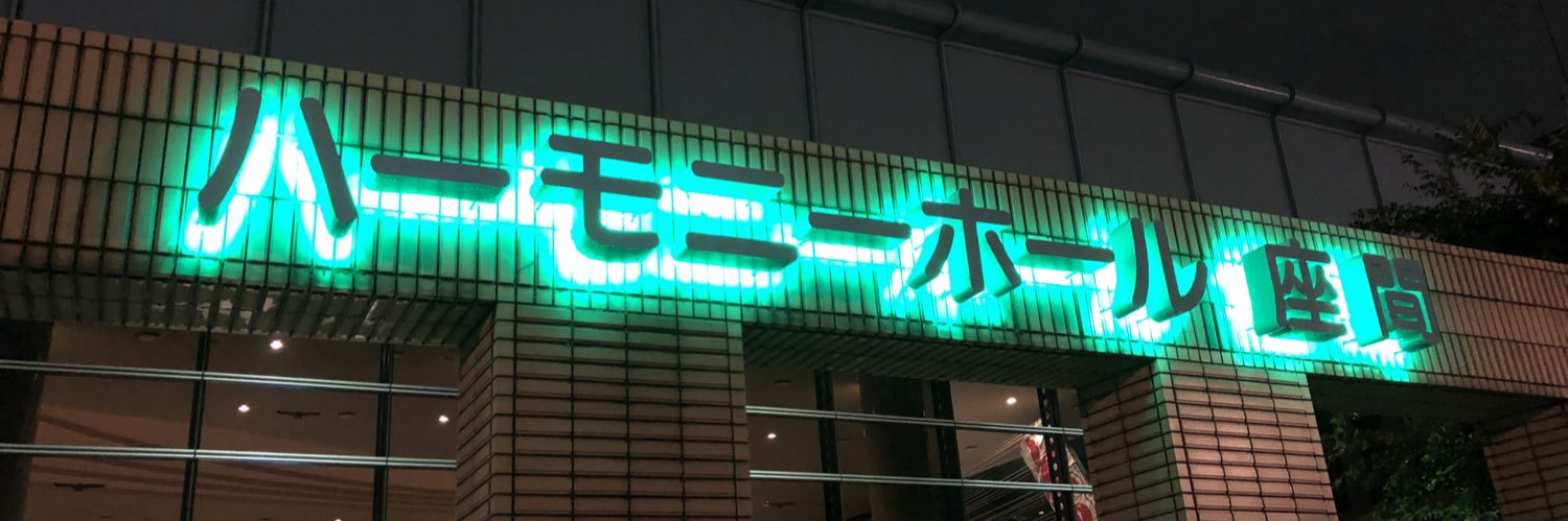 ジョーカー banner