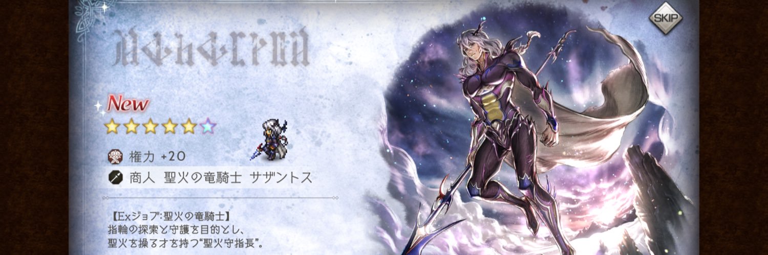 炭崎アラン@FF中心垢 banner