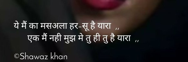 ShawazK39574555 Profile Banner