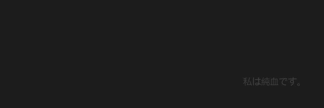Alvin. banner
