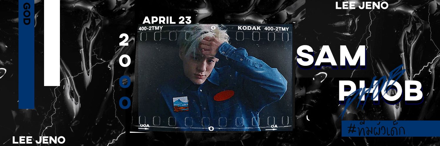 flb 𝖌𝖔𝖉 – สามภพ banner
