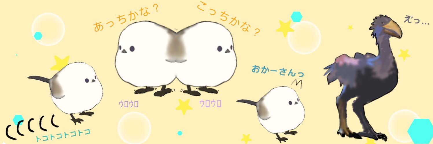 🥞あーちゃん（あちゃこ）🥞 banner