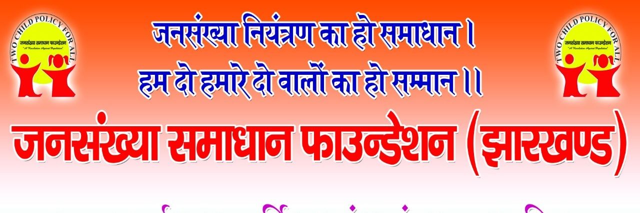 samlesh_sharma's profile banner image