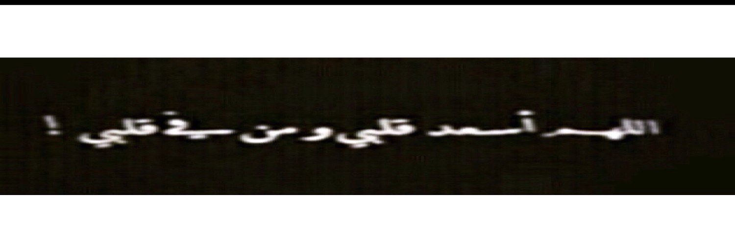Yousef 🎼💛🖤 banner