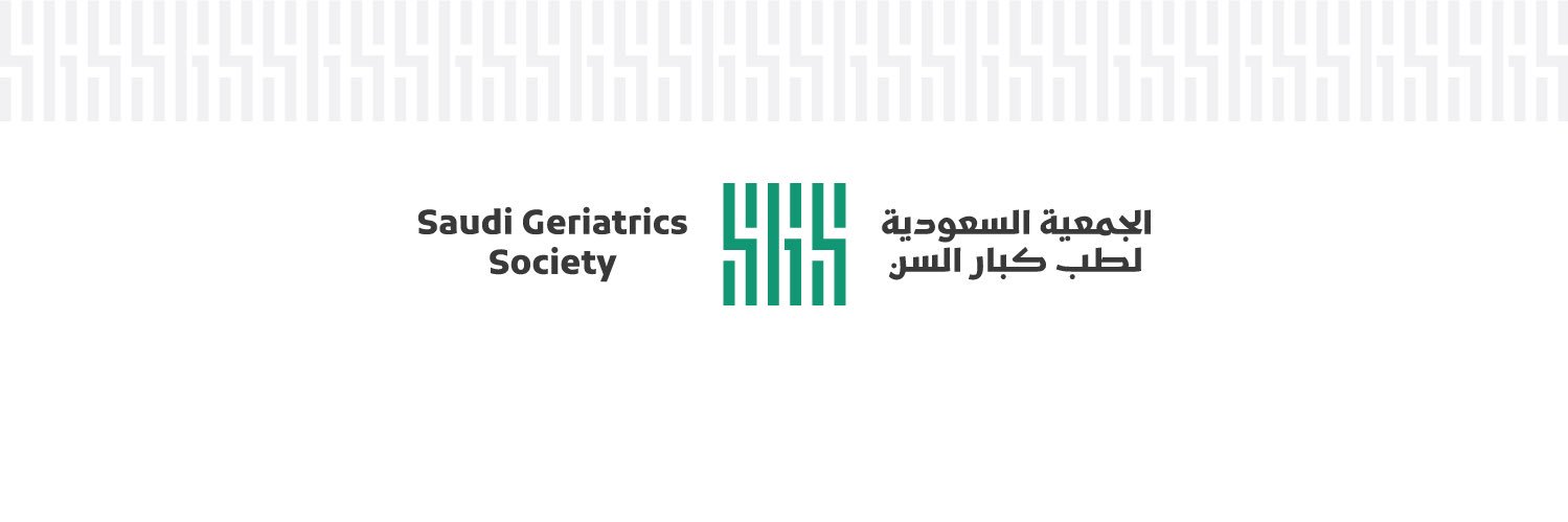 الجمعية السعودية لطب كبار السن banner