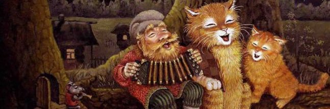 Domoвой banner