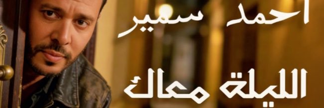 7amoki's profile banner image