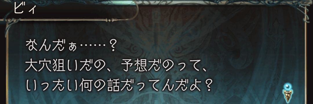 gbf_bookmaker's profile banner image