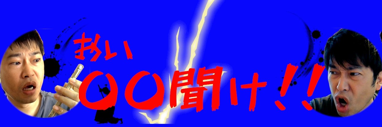 MMArankerKosuke's profile banner image