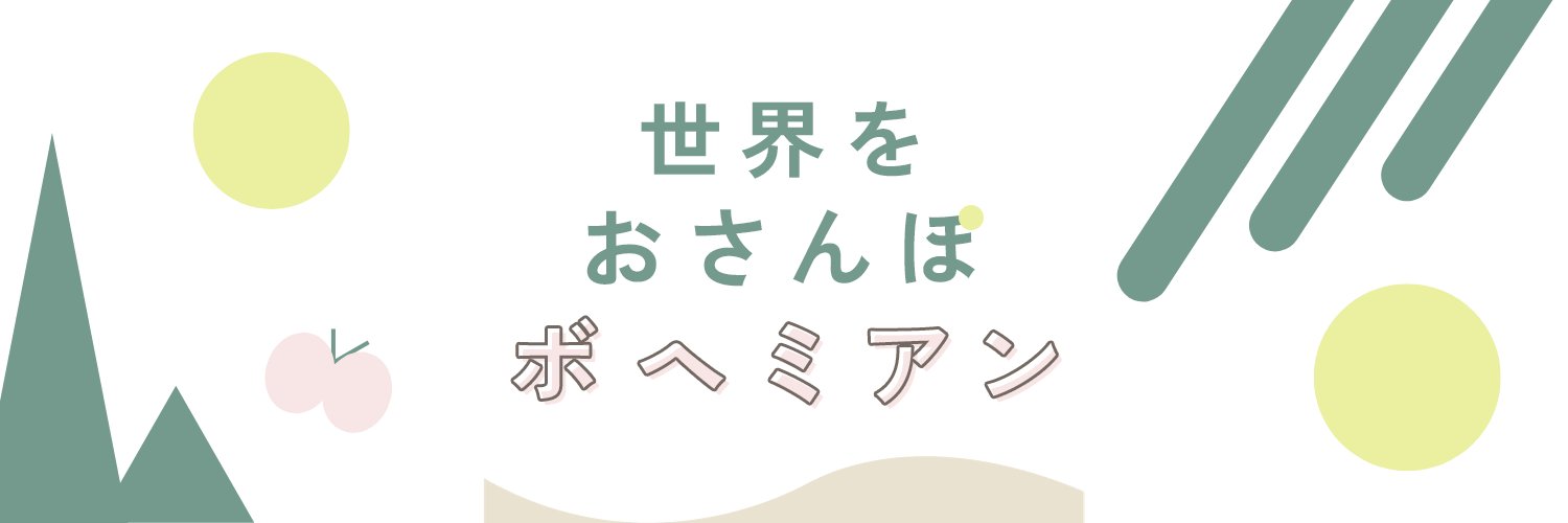 akko banner