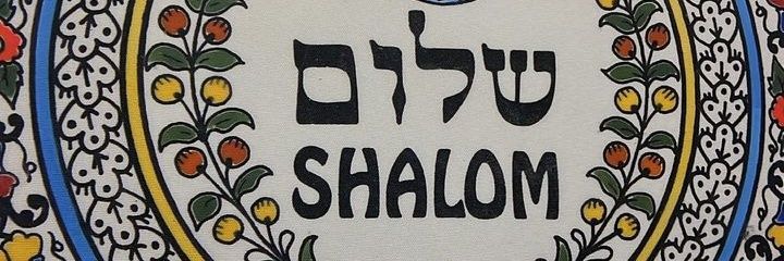 Pseudo banner