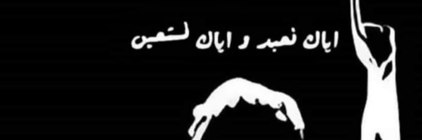 EngHamin's profile banner image
