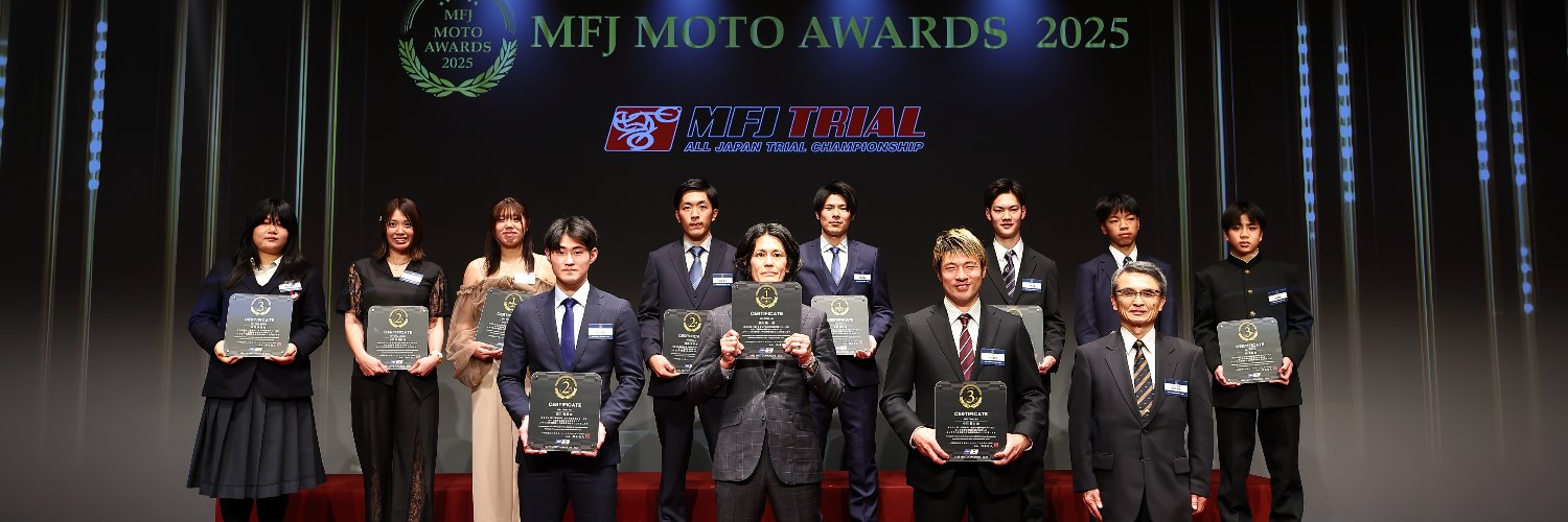 MFJ全日本トライアル選手権 / All Japan Trial Championship banner